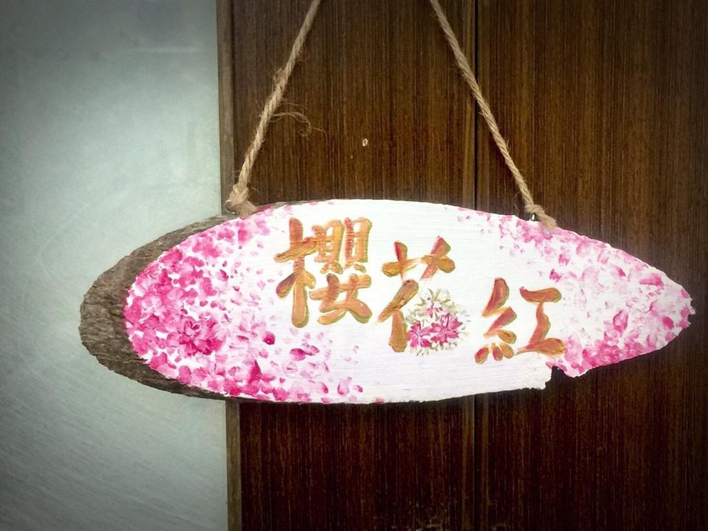 Juo House Fanlu Exterior foto